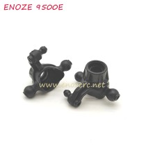 ENOZE 9500E High speed RC Car Parts PX9500-19 Front Steering Cup