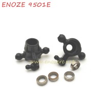 ENOZE 9501E RC Truck Parts PX9500-19 Front Steering Cup (With Ball Bearing)