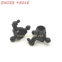 ENOZE 9501E 1/16 scale RC Car Parts PX9500-19 Front Steering Cup