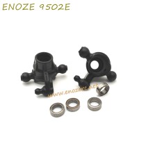 ENOZE 9502E RC Car original Parts PX9500-19 Front Steering Cup With Ball Bearing