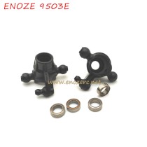 ENOZE 9503E 2.4Ghz 4WD RC Car Parts PX9500-19 Front Steering Cup With Ball Bearing