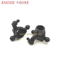 ENOZE 9503E 2.4Ghz 4WD RC Car Parts PX9500-19 Front Steering Cup